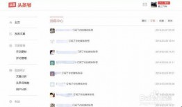 今日头条爆料时间查询,揭秘最新事件幕后真相