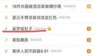 大瓜爆料视频5月12日,揭秘娱乐圈惊人内幕