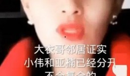 小破绽爆料图片大全集最新,图片大全集深度解析