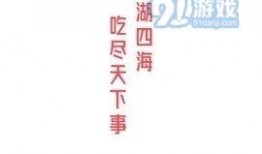 51爆料吃瓜每日一赛视频,每日一赛精彩瞬间，吃瓜群众不容错过的赛事盘点