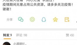 吃瓜文献免费发送,从娱乐现象到社会现象的演变