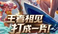 王者荣耀助手最新爆料,神秘英雄登场，全新玩法等你探索！