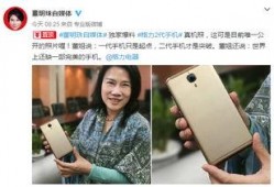 谁爆料董明珠的微博最新