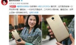 谁爆料董明珠的微博最新