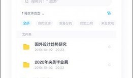 网红吃瓜百度网盘网址,百度网盘独家网址大公开