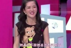 小寒明星爆料视频,揭秘幕后的真实故事