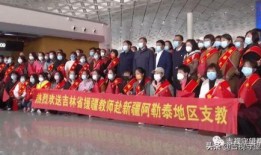 新疆老师爆料视频,揭露教育乱象背后的真相