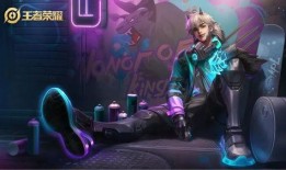 贵七皮肤最新爆料,神秘元素与炫酷特效，带你领略奇幻之旅