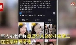 安溪教师爆料视频,揭秘教育行业背后真相