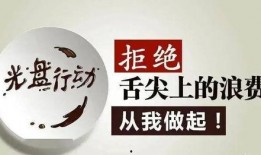 舌尖爆料来历介绍图片及视频,揭秘“舌尖爆料”的图片与视频背后的故事