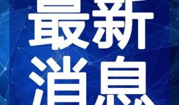 螳螂神话最新爆料视频,揭秘神秘生物的奇幻传说与最新视频揭秘