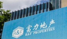 富力地产员工爆料视频曝光,内部问题与困境全解析