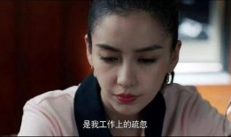 孙丽爆料杨颖视频,揭秘娱乐圈背后故事