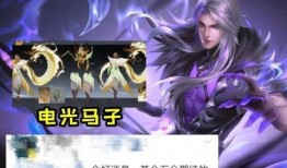 瑶皮肤官方爆料最新,神秘元素融入，视觉盛宴即将开启！