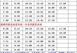 佩奇爆料配方表最新版图片