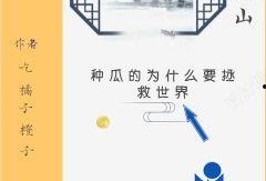 吃瓜审判小说免费阅读全文,揭秘娱乐圈背后的秘密