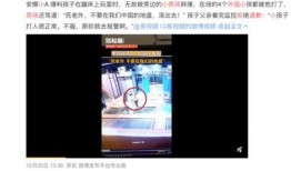 盐城宝贝爆料事件视频,揭秘事件背后真相