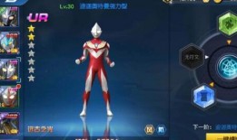 王者奥特曼独家爆料视频,王者奥特曼幕后故事大曝光！