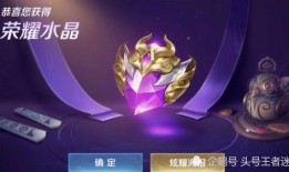 王者荣耀最新夺宝爆料,神秘英雄降临，全新活动等你来战！