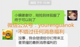 早点爆料最新消息今天,早点爆料最新动态，揭秘惊人内幕！