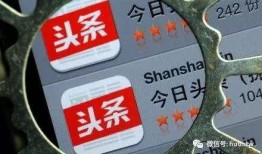 今日头条易爆料,热点追踪背后的真相与挑战