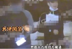 狗仔爆料吴京视频,狗仔爆料背后的真相揭秘