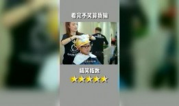 热门爆料视频剪辑,独家剪辑背后的真相大起底