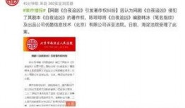 北京爆料新闻,揭秘城市热点事件背后的真相