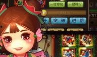 q版三国在线观看,Q版三国在线观看，欢乐穿越之旅