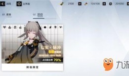 战双最新卡池爆料,神秘角色集结，全新战斗体验即将开启！