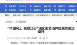 山西网红爆料新闻报道最新,揭秘当地最新奇闻轶事