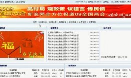 芗城新闻爆料网址大全,一网打尽芗城最新资讯