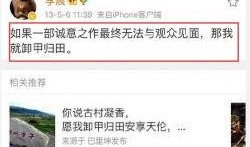 李晨最新娱乐八卦爆料,娱乐圈再掀波澜！