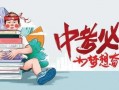 空投军需爆料最新消息新闻,揭秘战场物资神秘动向