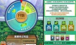 新转盘返场爆料视频下载,精彩内容抢先看