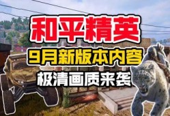 嘎嘎最新版本爆料,功能升级，体验再升级！