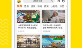 迪哥热点爆料视频下载,揭秘热门视频背后的故事