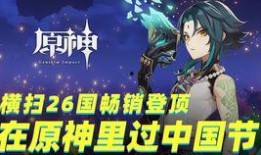 原神内鬼剧透爆料视频,揭秘游戏最新剧情与神秘角色