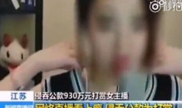 父亲爆料自己犯法吗视频,视频揭露家庭丑闻引发社会关注