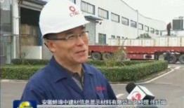 玻璃最新爆料新闻联播,新闻联播揭秘行业新趋势