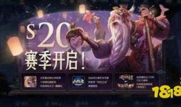 王者荣耀s20赛季最新爆料,王者荣耀迎来史诗级变革，英雄技能大洗牌！