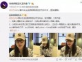 李倩雷最新爆料新闻,揭秘娱乐圈惊人内幕！