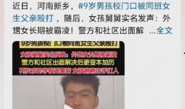最近学生实名爆料视频,学生爆料视频引发教育行业热议！”