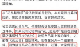 吃瓜爆料黄俊捷视频在线观看,吃瓜爆料视频在线观看，真相大白