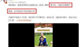 最新大瓜爆料视频大全,揭秘娱乐圈惊人内幕