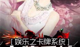 娱乐吃瓜酱跳舞小说