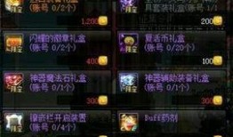 熔岩夺宝测试服最新爆料,神秘宝藏等你来寻！