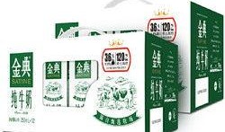 伊利最新爆料电话多少,揭秘神秘电话背后的惊人真相！”