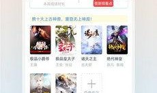 吃瓜掌事小说免费阅读下载,宫廷风云下的瓜田传奇