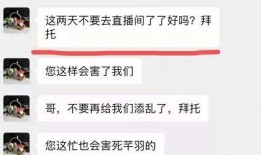 爆料主播互撕视频大全最新,主播互撕视频大全背后的真相与内幕